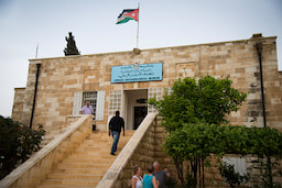 Jordan Archaeological Museum