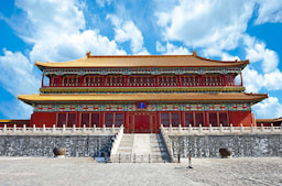 Forbidden City Beijing