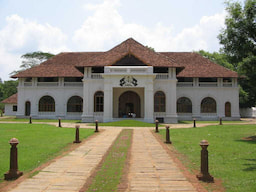 Mattancherry Palace