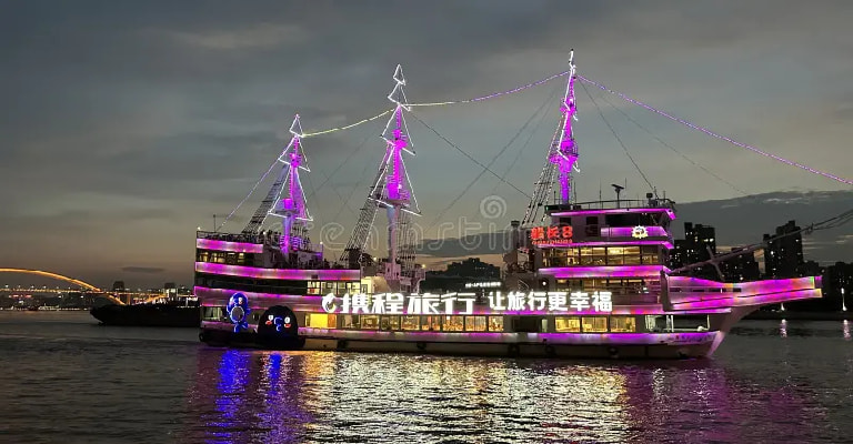 Huangpu River Cruise