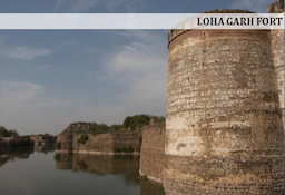 Lohagarh_Fort